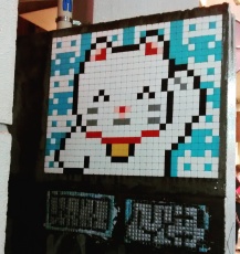 Invader Lucky Cat